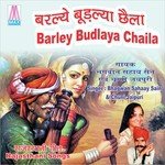 Barley Budlaya Chaila (Rajisthani Marhwari Lok Geet) - Kavi Bhagwan Sahay Sen Song Download